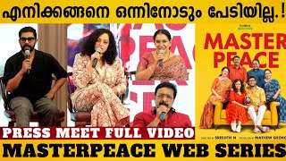 MASTERPEACE WEB SERIES PRESS MEET | FULL VIDEO | NITHYA MENEN | SHARAF U DHEEN | ASHOKAN |NEW SERIES