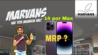 MARVANS PHONE 🤳 ONLY I PHONE I phone 14 Pro max.M.R.P #marvel #vadodara #tandalja