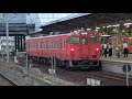 【4k】jr津山線　普通列車キハ47形気動車　ｷﾊ47 1005 ｷﾊ47 19　岡山駅到着