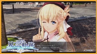 【界の軌跡】全コネクトイベント集【アニエス】