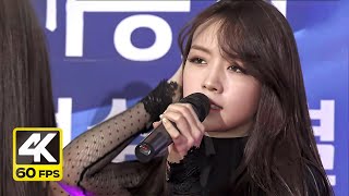 [4K] 걸스데이 - 기대해 (Girl's day - Expectation / 140123 소치동계올림픽 대한민국 선수단 결단식)