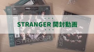 【JO1】STRANGERを開封していく動画