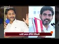 రెడ్‌బుక్ 🆚 జ‌గ‌న్ 2.0 nara lokesh s red book 🆚 jagan 2.0 ap politics greatandhra.com