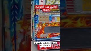 බස් වලට ආදරේ අය subscribe කරන් යන්#bus #1million #like #subscribe #viralvideo #automobile #mahboys