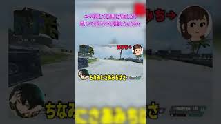 【#Shorts】エペ募集してる通話に参加したら死ぬほどゲラなやつに会ったんだがｗｗ【APEX】