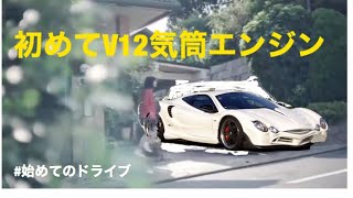 「音量注意」広瀬すず　初めてのV12気筒ワゴンR キュルキュル言わないよ ニトロ付き