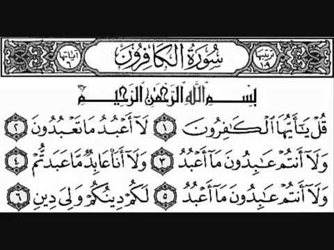 Last 10 Surahs of Al-Quran ~ Mishary Rashid Al-Afasy Last 10 Surahs of Al-Quran ~ Mishary Rashid Al-Afasy