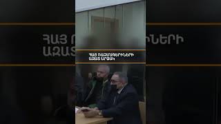 Ֆրանսիայի Աժ-ի կողմից Հայաստանին աջակցող և Ադրբեջանի նկատմամբ պատժամիջոցներ առաջարկող բանաձև