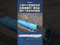 How large PVC pipes are connected and buried?