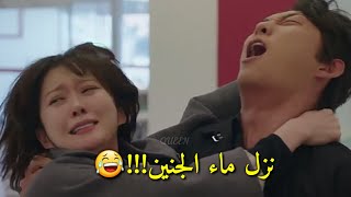 يحسبوها حامل وعم تولد واخذوها للمشفى😅 مشهد مضحك من مسلسل طفلي العزيز او أوه يا طفلي Oh My Baby