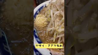 らーめん大でヤサイアブラマシ#japaneseculture #japanesefood #人気店 #二郎系#ラーメン