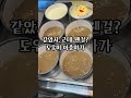 명절음식에 40만원 도우미 부른 며느리