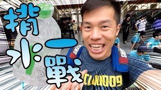 【Vlog】揹水一戰2018．為山區缺水農民籌款