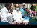 সয়ালের দয়াল বন্ধুরে soyaler dayal bondhu re শাহ আব্দুল করিম গান