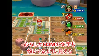 #10 【マリオ】MASA,カイザー,エボルのゲーム実況「マリオパーティ5」カードパーティで波乱を起こすのはこの女