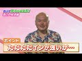 【ボートレースライブ】芦屋一般 ヴィーナスシリーズ第1戦 西スポ杯争奪芦屋カップ 4日目1〜12r