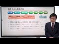 【完全版】栽培技術｜ 種子予措（よそ）