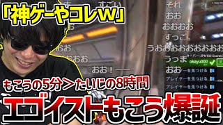 もこう、初めてのロケットリーグ練習でまさかの才能開花【2025/02/09】