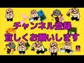 【クレーンゲーム】知らないと損をする ぬいぐるみの攻略法は大体同じ round1で景品を狙う際の心構え！