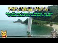 城崎マリンワールドへ★竹野の海★青井浜わんわんビーチ・to kinosaki marine world・takeno sea・aoihama wanwan beach