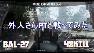 【COD：AW 実況】 奈々様ファンが行く 外人さんPTと戦ってみた！part 35  ドミネーション