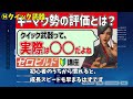 【永久保存版】コレだけでok！ゼロビルド初心者が絶対にすべきこと5選【フォートナイト】