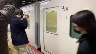 【感動】無編集 185系踊り子16号ラストラン 東京駅発車