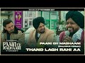 Thand Lag Rahi Aa | Paani Ch Madhaani (Dialogue Promo) | Gippy Grewal | Karamjit Anmol | Neeru Bajwa