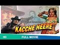 Kachche Heere (1982) | full hindi movie | Feroz khan, Reena Roy, Danny Denzongpa #kachcheheere