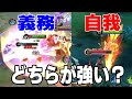 【検証】義務or自我どちらが強い？ソロランク版【モバイルレジェンド/モバレ/MLBB】