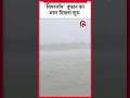 cyclone biparjoy landfall gujarat के शहरों में भारी बारिश kutch dwarka patan में चली तेज हवाएं