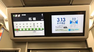 【225系の日】3次車（I12編成）車内歩き撮り。