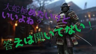 フォーオナー【PS4】お前に倒されるけどいいよね？答えは聞いてない！初見の方は概要欄見てね♪