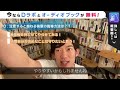 【職場に絶対いる！】メンタリストが教えるめんどくさい後輩の指導方法　＃daigo ＃切り抜き