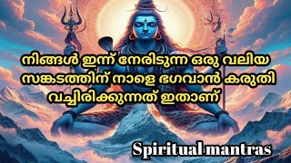 നിങ്ങളുടെ ജീവിതത്തിൽ വരാൻ പോകുന്ന മാറ്റം അറിയേണ്ടത് വളരെ അത്യാവശ്യമാണ്