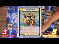 【デュエマ】メラベンチャーで改造したデッキで勝負！ メタリカ vs ジョーカーズ duel masters まえちゃんねる