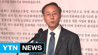 '팝업씨어터' 4년 지나 공개 사과...\