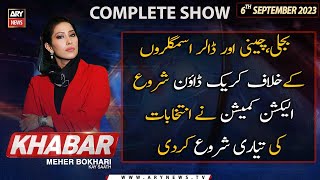 KHABAR Meher Bokhari Kay Saath | ARY News | 6th September 2023