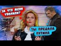 💥💥СКАНДАЛ НА СОЛОВЬЁВ LIVE! ТЫ НЕ ТАК путина любила! Вітязєву ЗВІЛЬНИЛИ після ДУЖЕ дивного посту