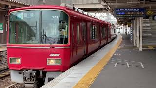 ［所定6連］名鉄3500系未更新車3517f(急行豊橋行き) 知立駅発車‼️