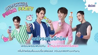 LIVE: BRIGHTWIN F4 Thailand for Dutchmill Prom Party || BrightWin Nani Dew