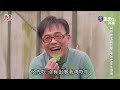 蔬食好時尚 新北小農 輝要無毒菜園_蔬食好時尚_ lifetv_20231029_11 00