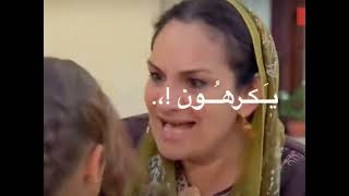 تصميم || مسلسل زهرة القصر || يكرهُون النساء 💔 ||