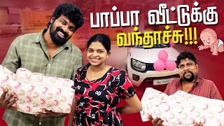 பாப்பா வீட்டுக்கு வந்தாச்சு!! 👼🏻❤️ | GK Vlogs