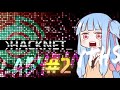 【hacknetlabyrinths】中級者ハッカー葵ちゃんが異世界で追加コンテンツを楽しむようです 2【voiceroid実況】