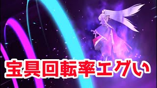 【FGO】強化された天草四郎で遊ぶ【CBC2021】