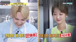 (VIETSUB) Goumet Idols Ep.4- Seo Hyelin x Kenta cut