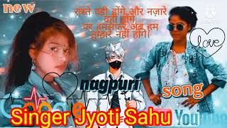 Ja Re Bairy Koyaliya New Nagpuri Song 2022 Singer Jyoti Sahu