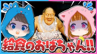 こわいこわいこわい🥶🥶２人でテストの答えを盗みにいきます。【 ちろぴの 】【 Lunch Lady 】