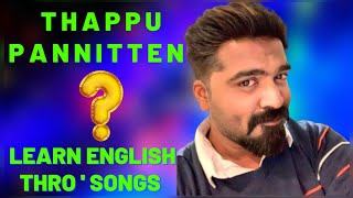 Thappu Pannitten Song |Simbu |Learn English Through Songs @silambarasan tr ||Konjaneram English ||